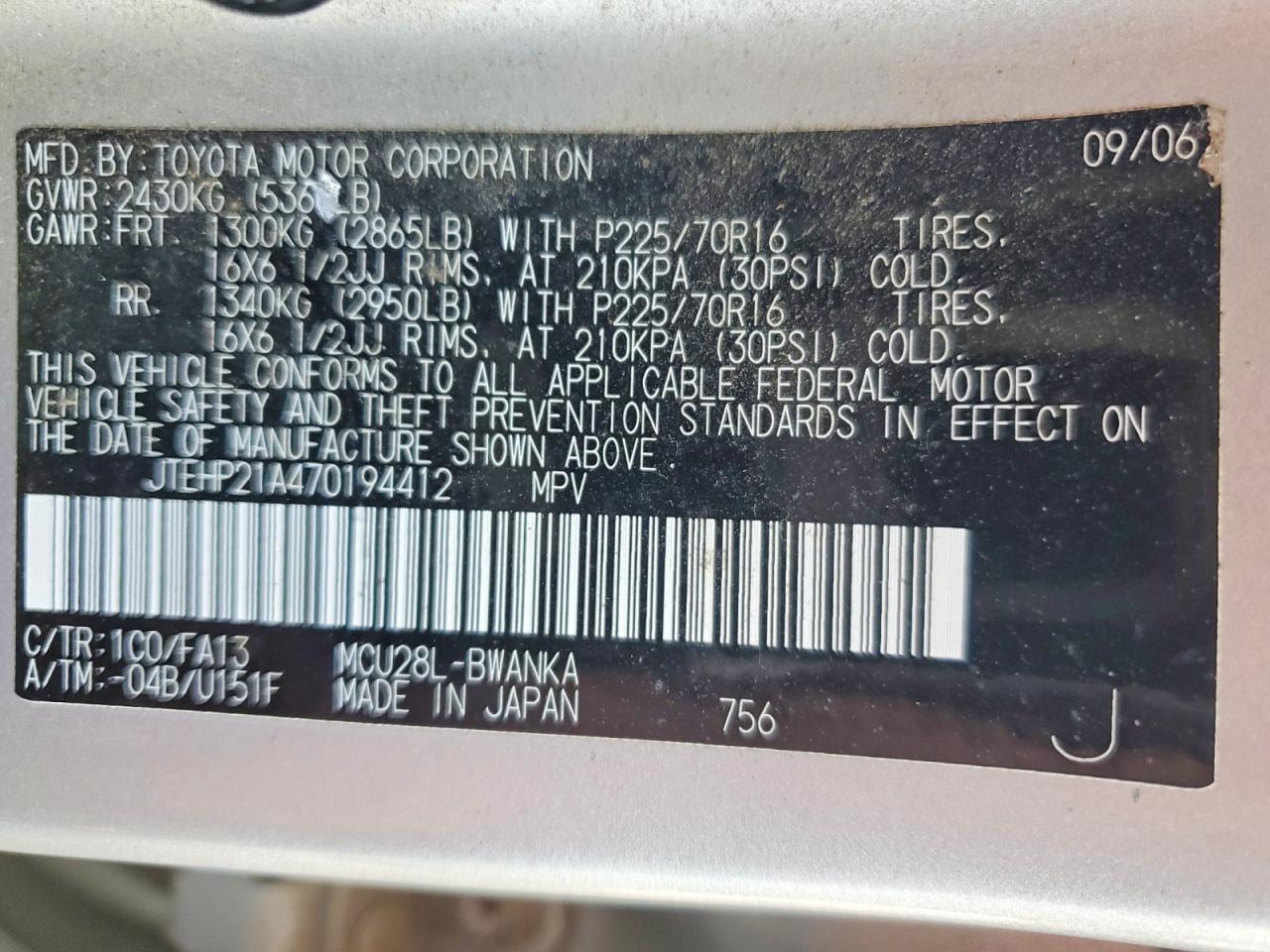2007 TOYOTA HIGHLANDER BASE photo 13