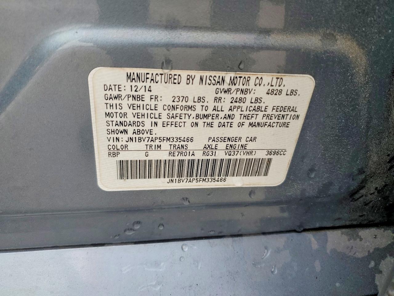 2015 INFINITI Q50 photo 25