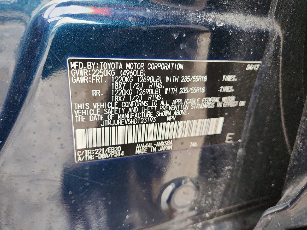 2017 TOYOTA RAV4 HV SE photo 13