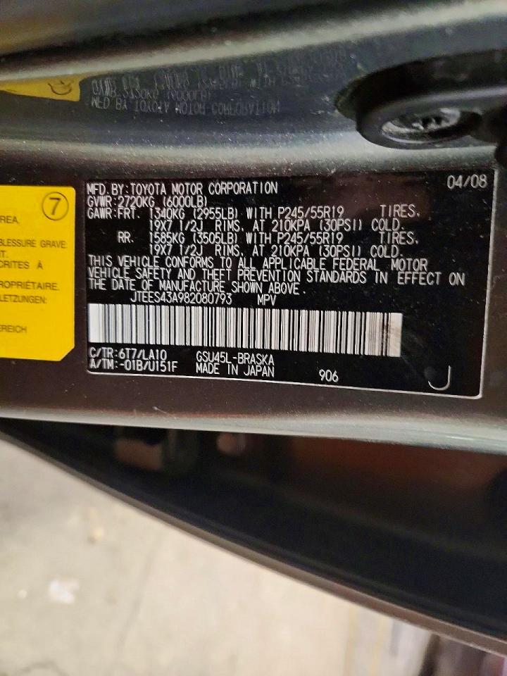 2008 TOYOTA HIGHLANDER SPORT photo 13