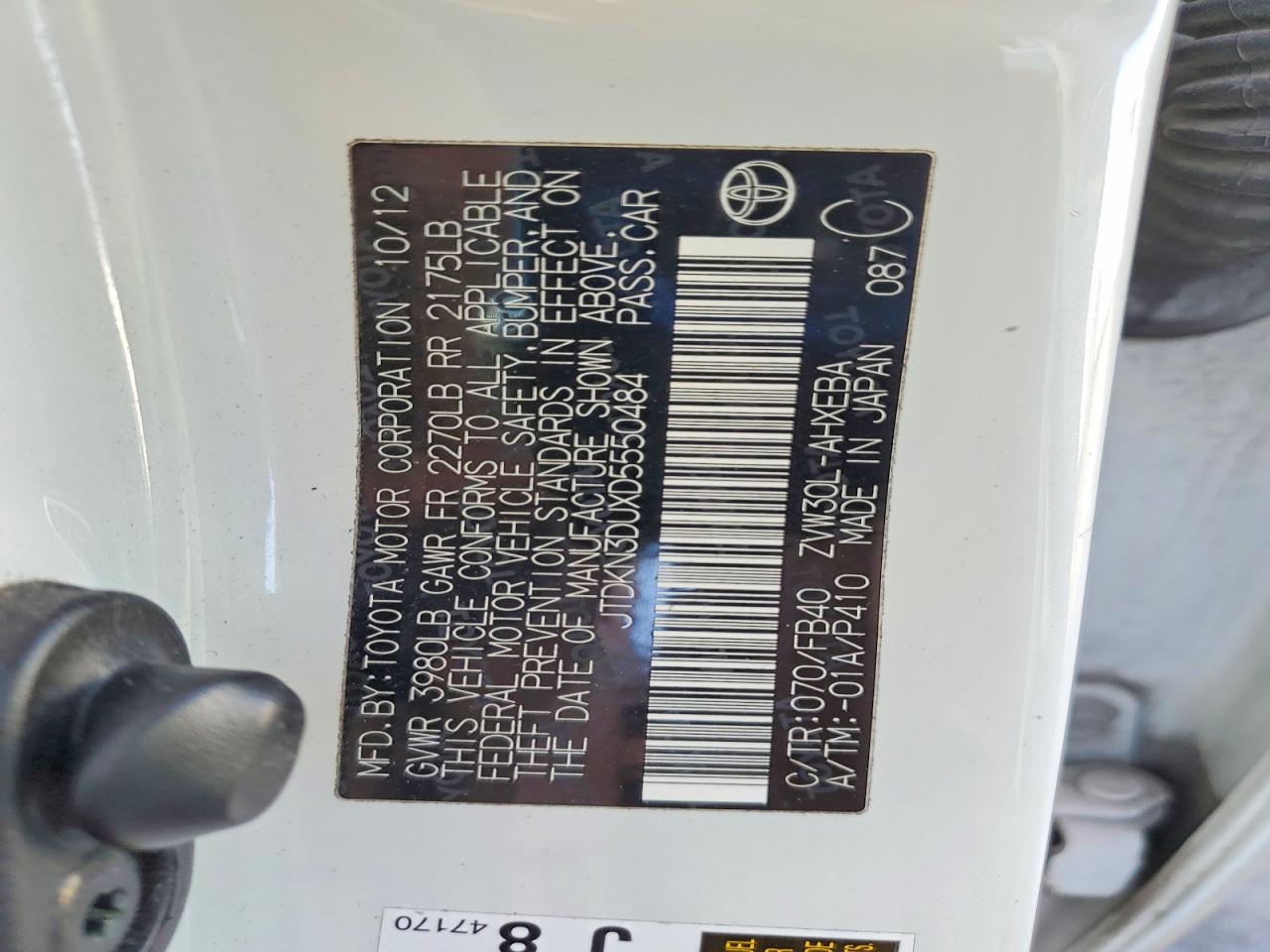 2013 TOYOTA PRIUS photo 23