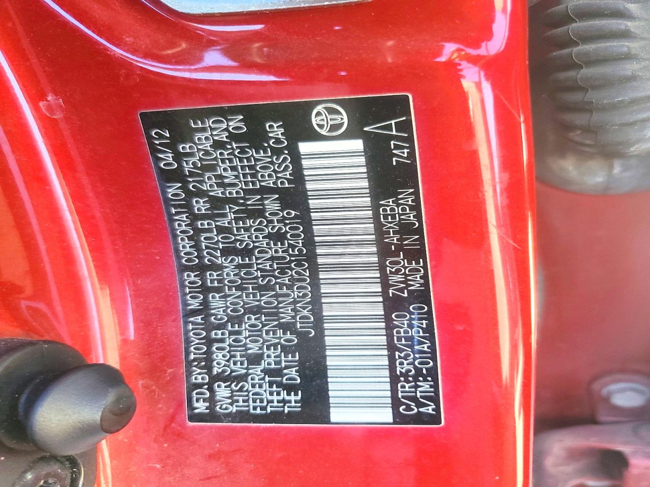 2012 TOYOTA PRIUS photo 13