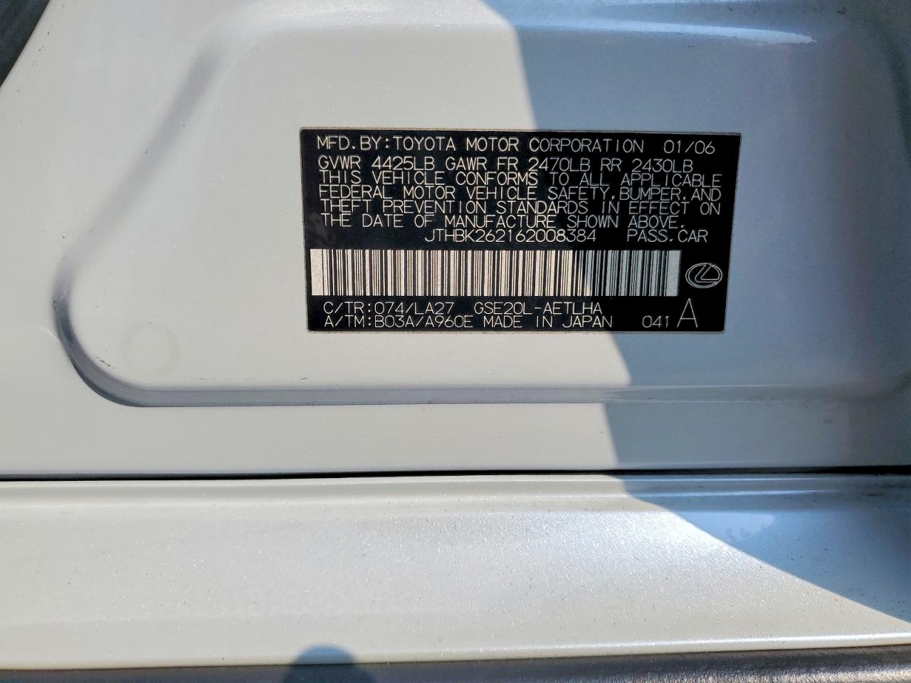 2006 LEXUS IS 250 photo 12
