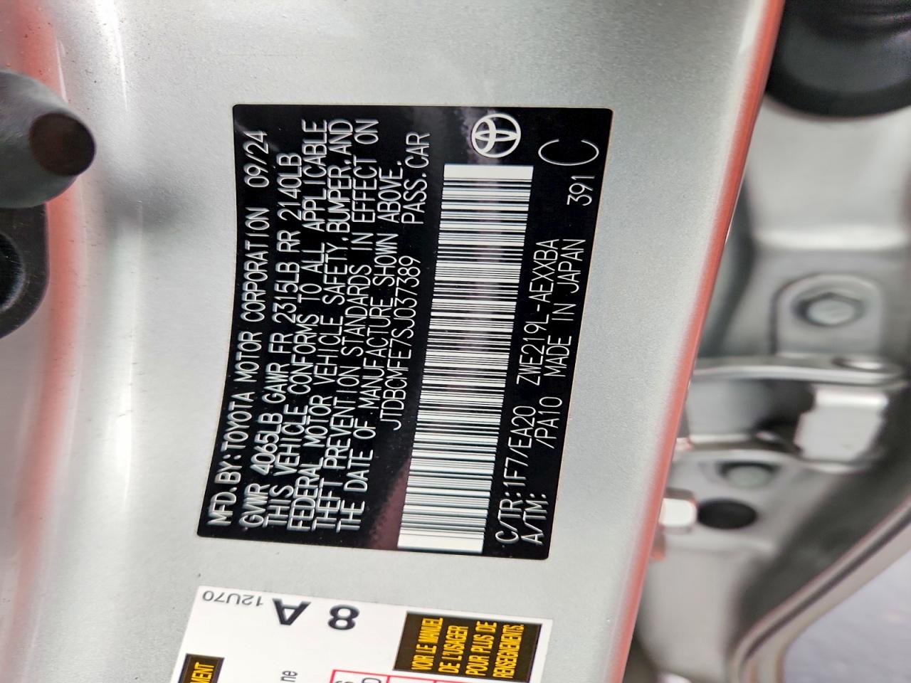2025 TOYOTA COROLLA photo 12