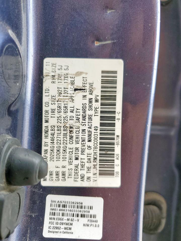2012 HONDA CR-V EXL photo 25