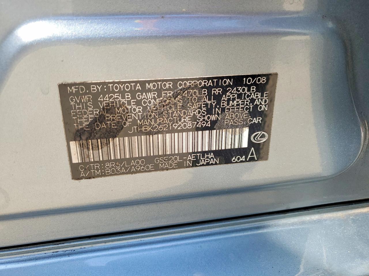 2009 LEXUS IS 250 photo 12