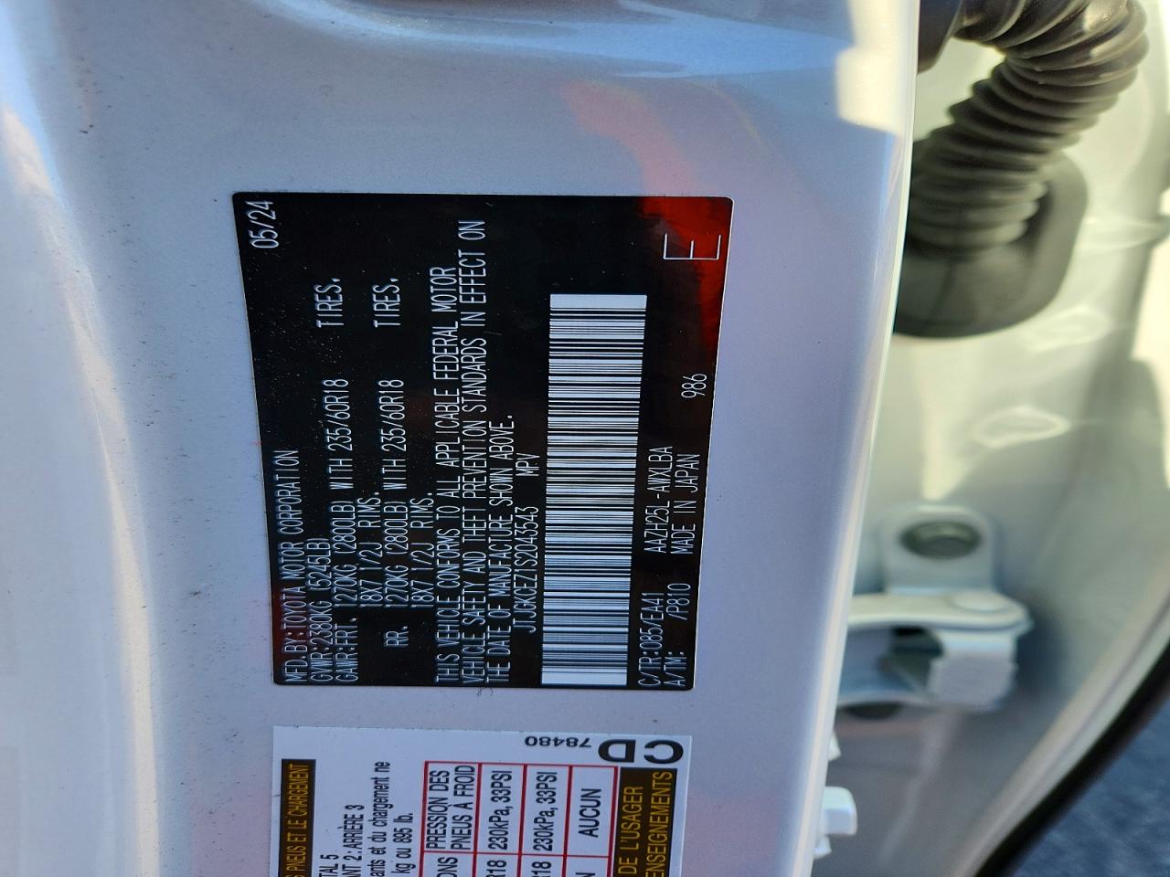 2025 LEXUS NX 350H BASE photo 12