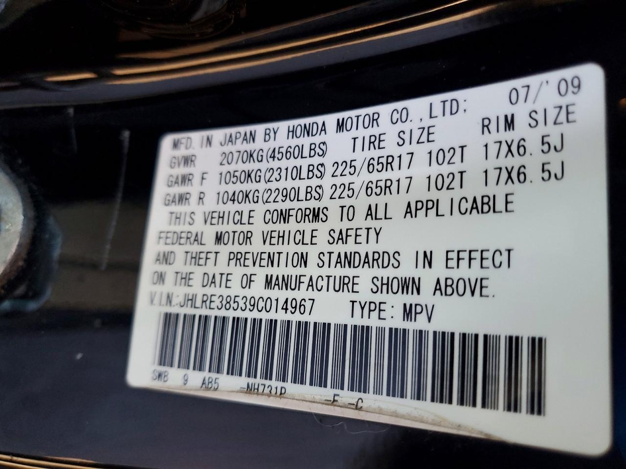 2009 HONDA CR-V EX photo 25