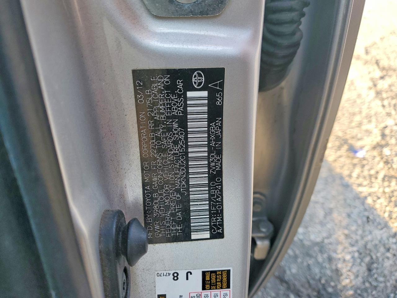 2012 TOYOTA PRIUS photo 12
