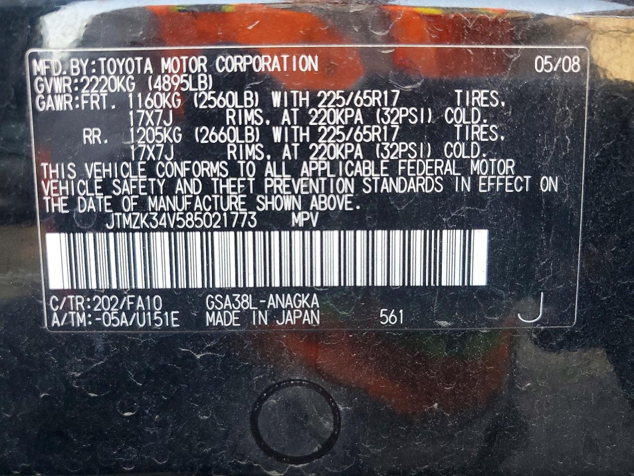 2008 TOYOTA RAV4 LIMITED photo 25