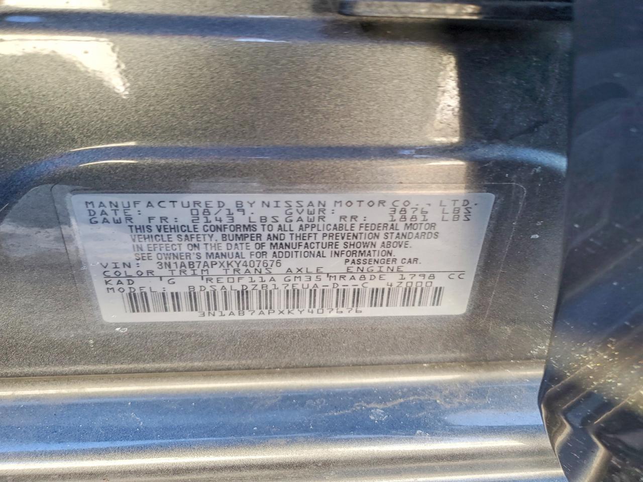 2019 NISSAN SENTRA S photo 23