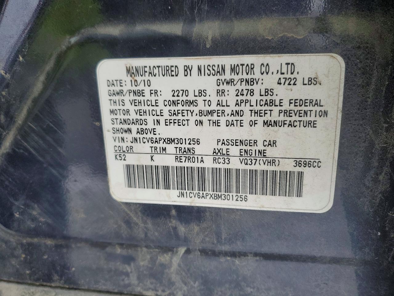 2011 INFINITI G37 BASE photo 37