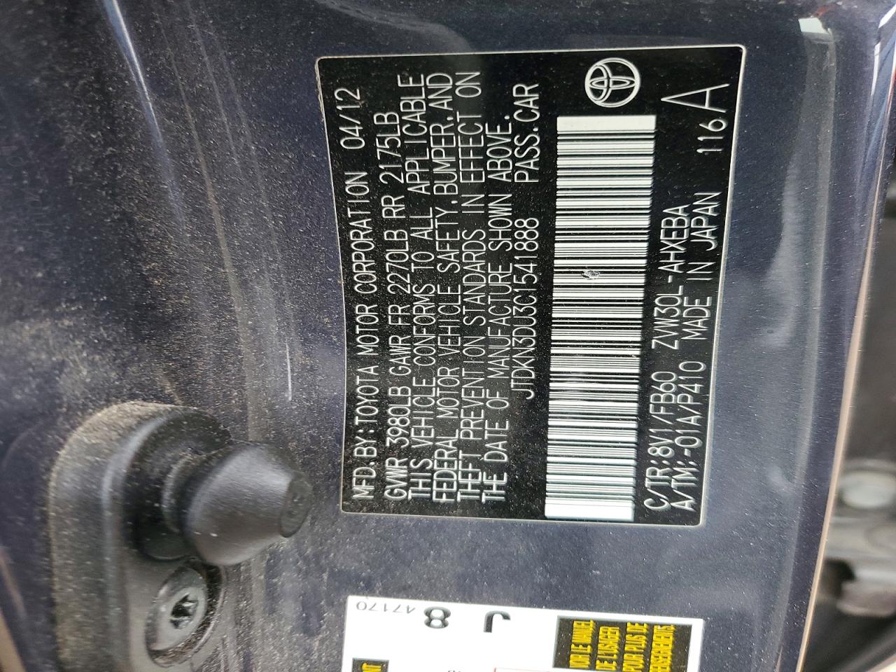 2012 TOYOTA PRIUS THREE photo 12