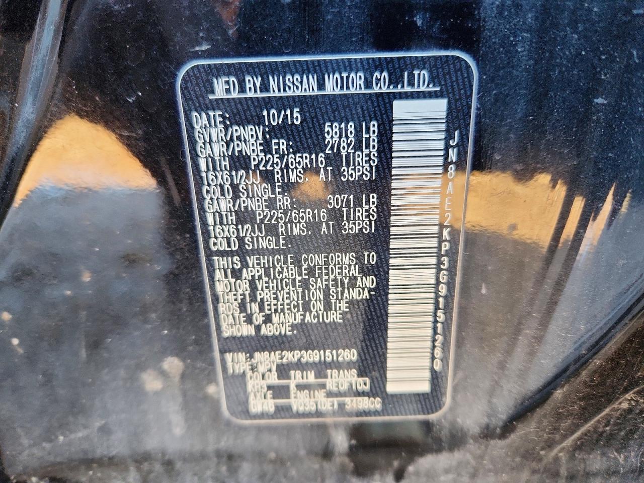 2016 NISSAN QUEST S photo 14