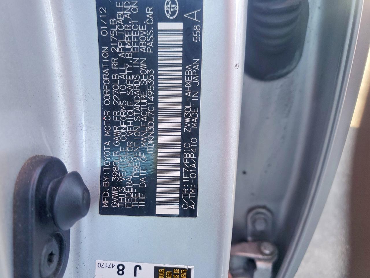 2012 TOYOTA PRIUS photo 25
