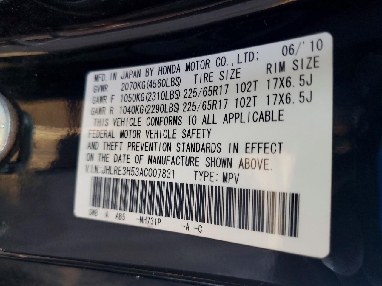 2010 HONDA CR-V EX photo 25