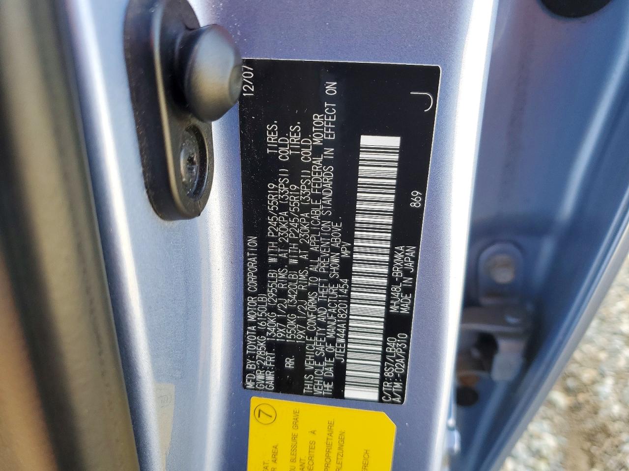 2008 TOYOTA HIGHLANDER HYBRID LIMITED photo 13