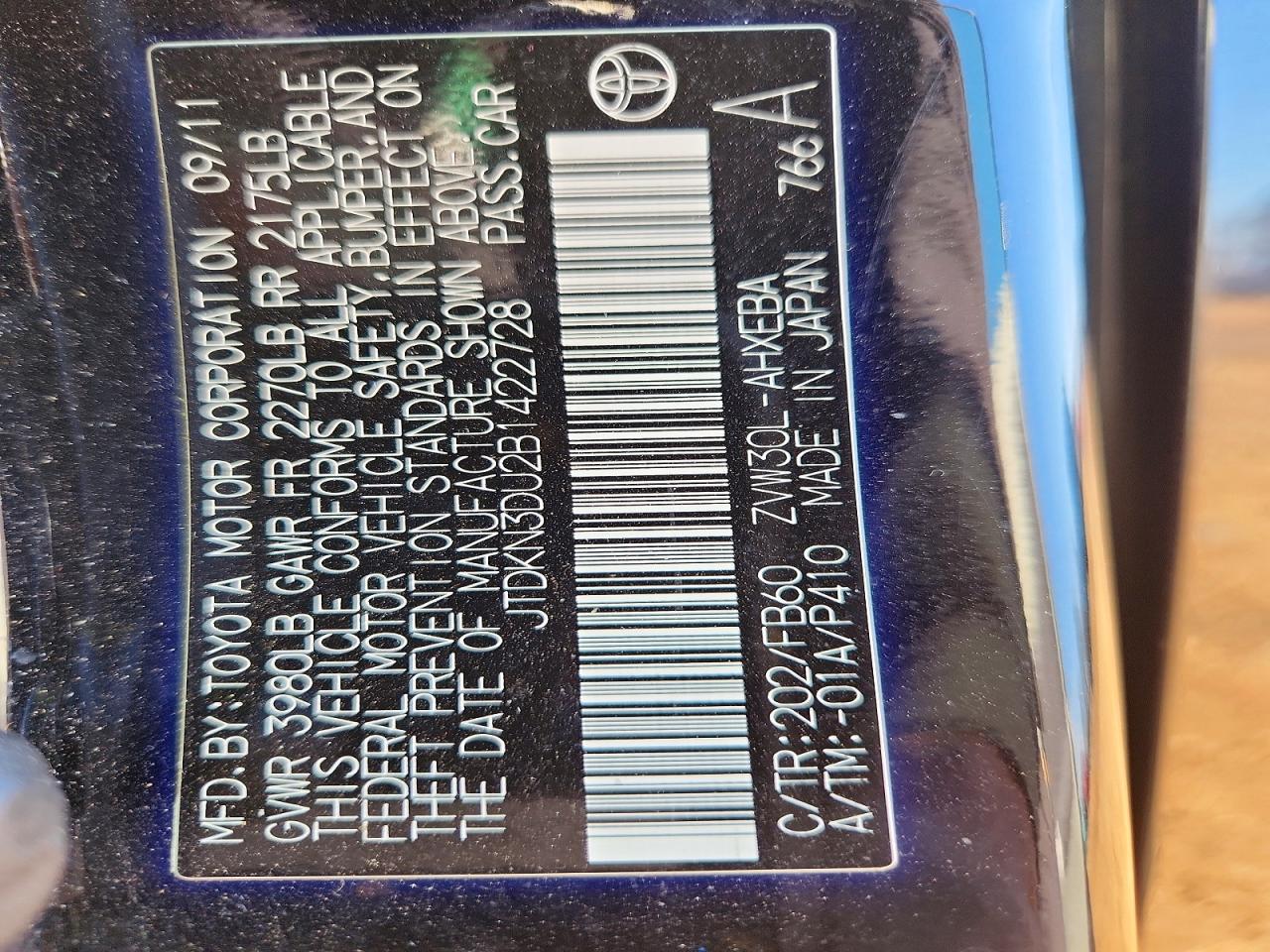 2011 TOYOTA PRIUS photo 37