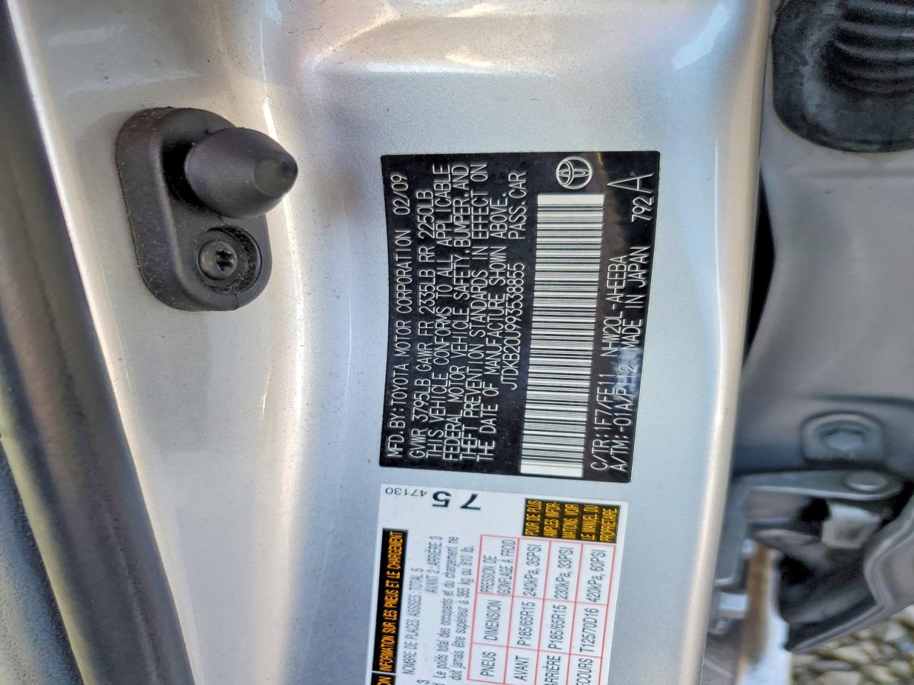 2009 TOYOTA PRIUS photo 23