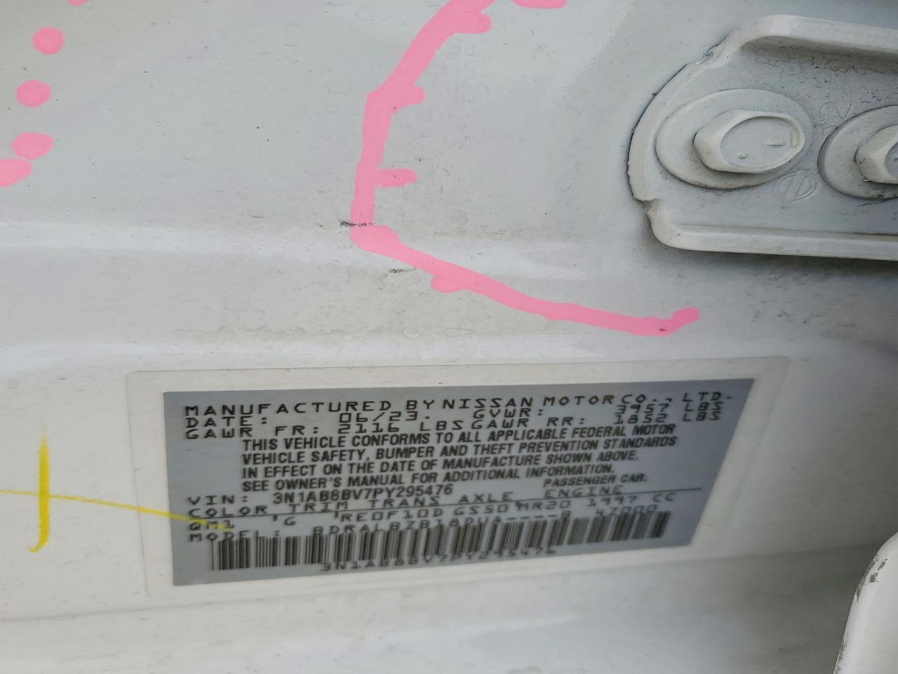 2023 NISSAN SENTRA S photo 23