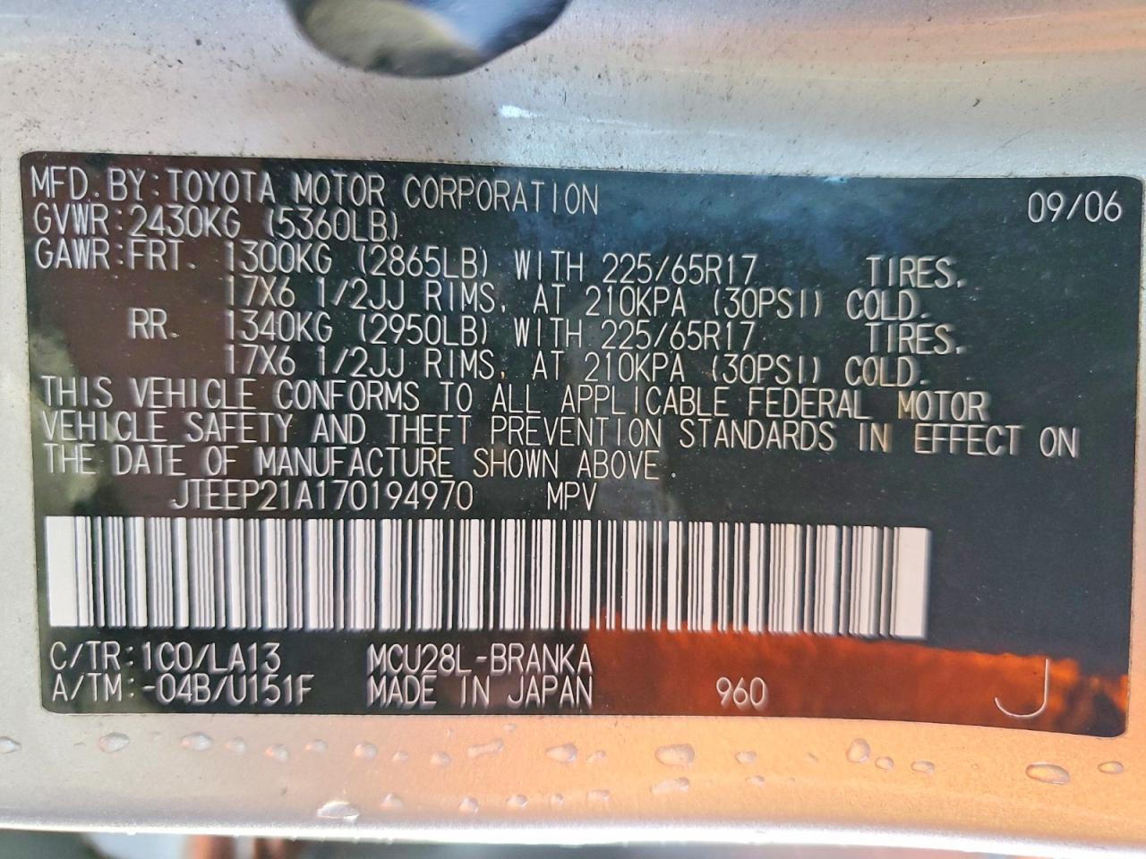 2007 TOYOTA HIGHLANDER LIMITED photo 23