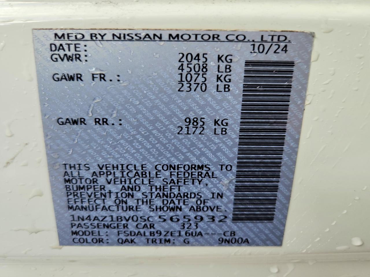 2025 NISSAN LEAF S photo 12
