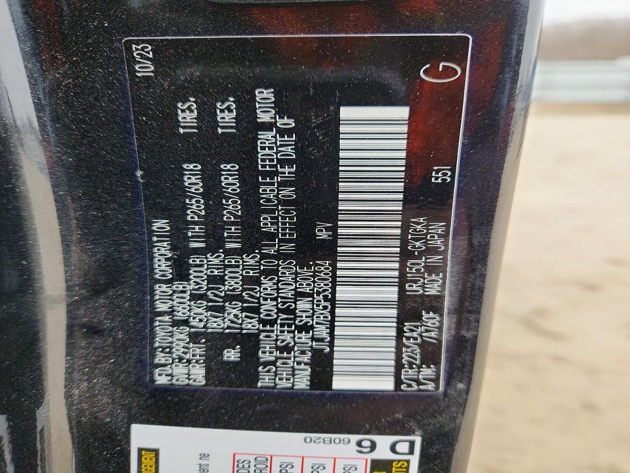 2023 LEXUS GX 460 photo 25