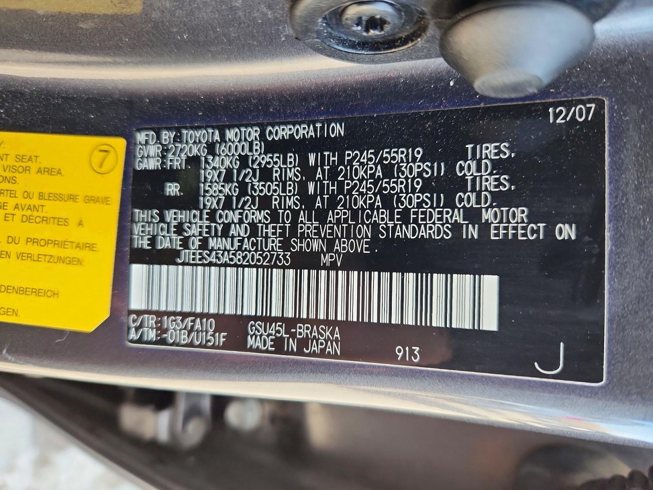 2008 TOYOTA HIGHLANDER SPORT photo 13
