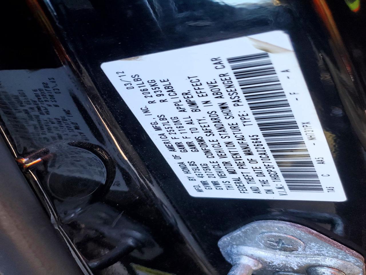 2012 HONDA ACCORD EX photo 13