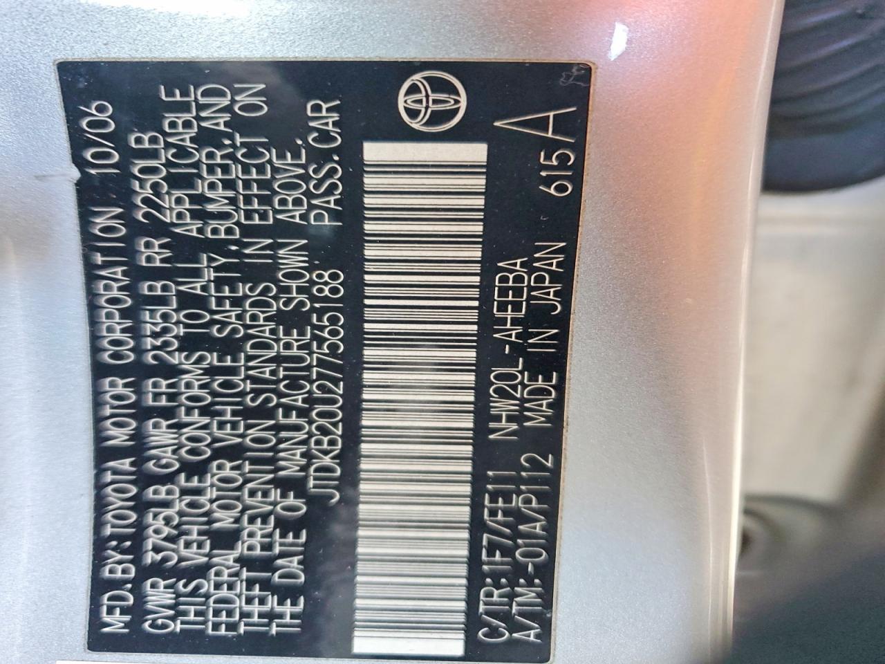2007 TOYOTA PRIUS photo 12