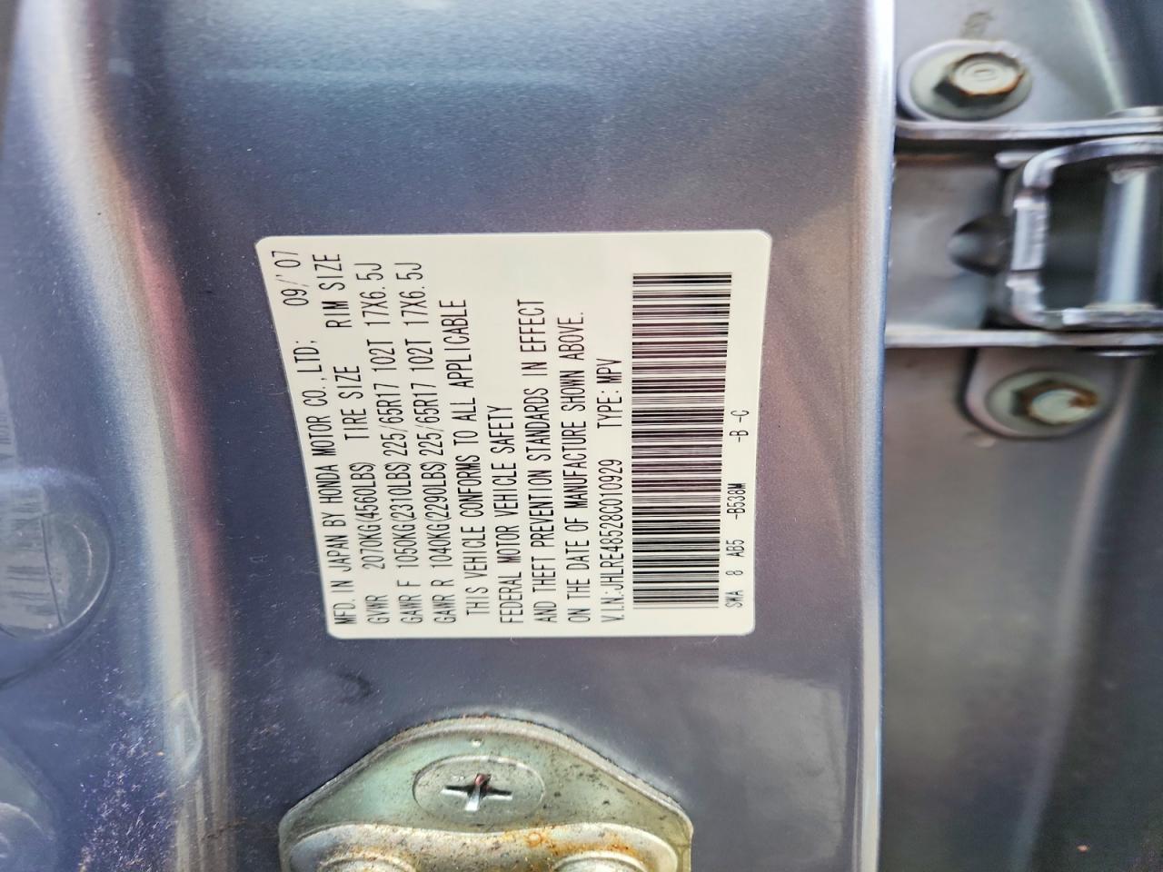 2008 HONDA CR-V EX photo 25