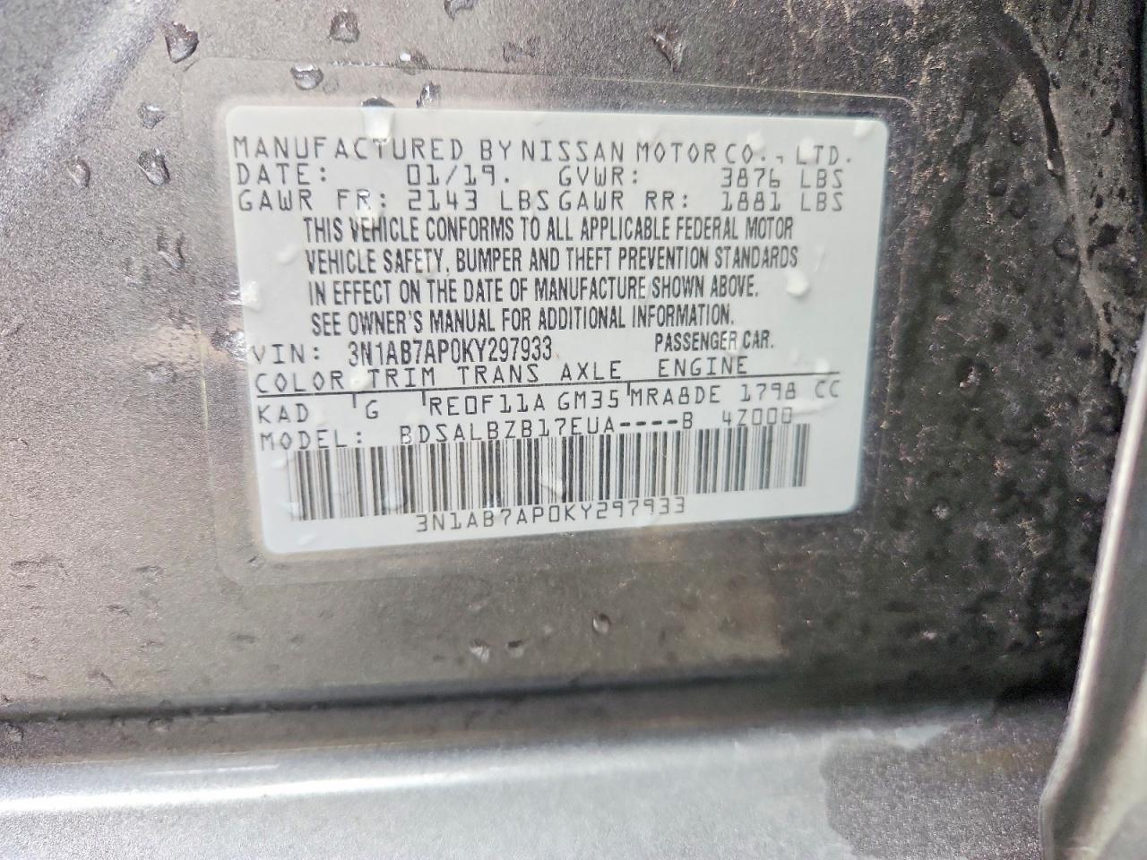 2019 NISSAN SENTRA S photo 13