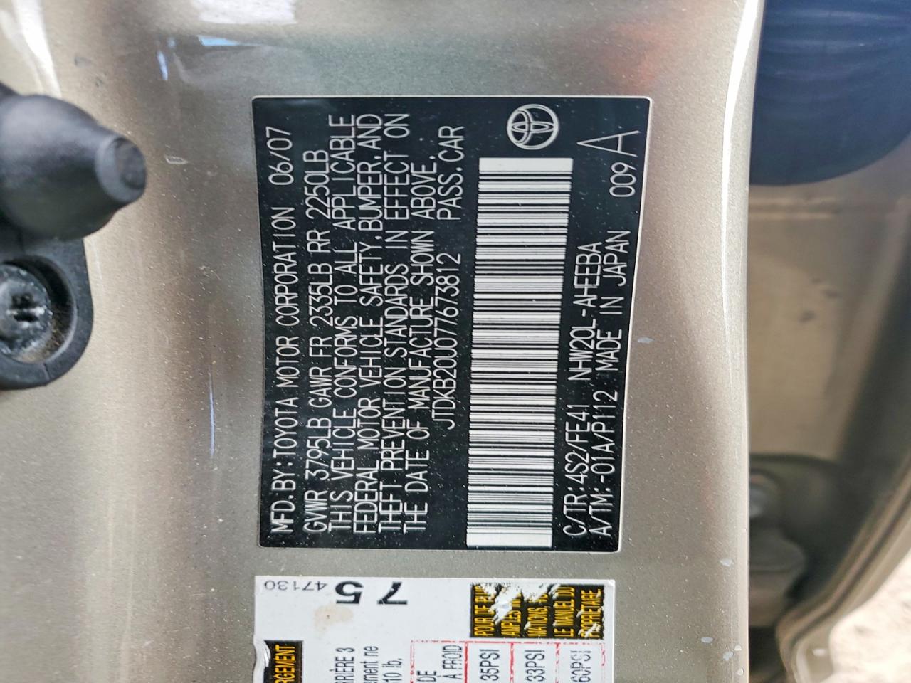 2007 TOYOTA PRIUS photo 12