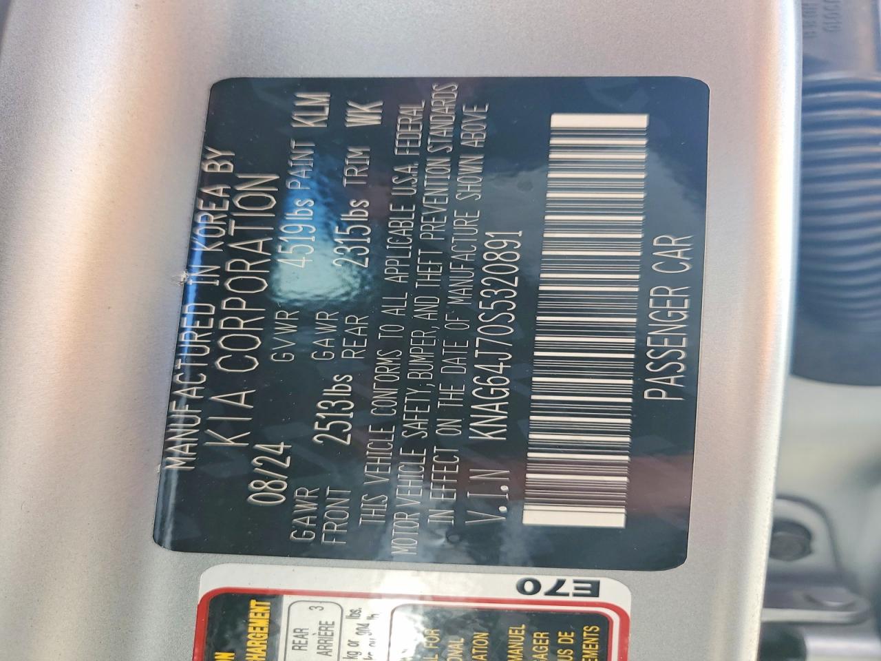 2025 KIA K5 GT LINE photo 23