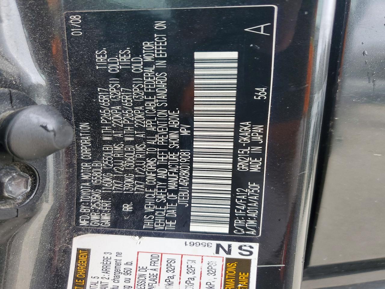 2008 TOYOTA 4RUNNER SR5 photo 12