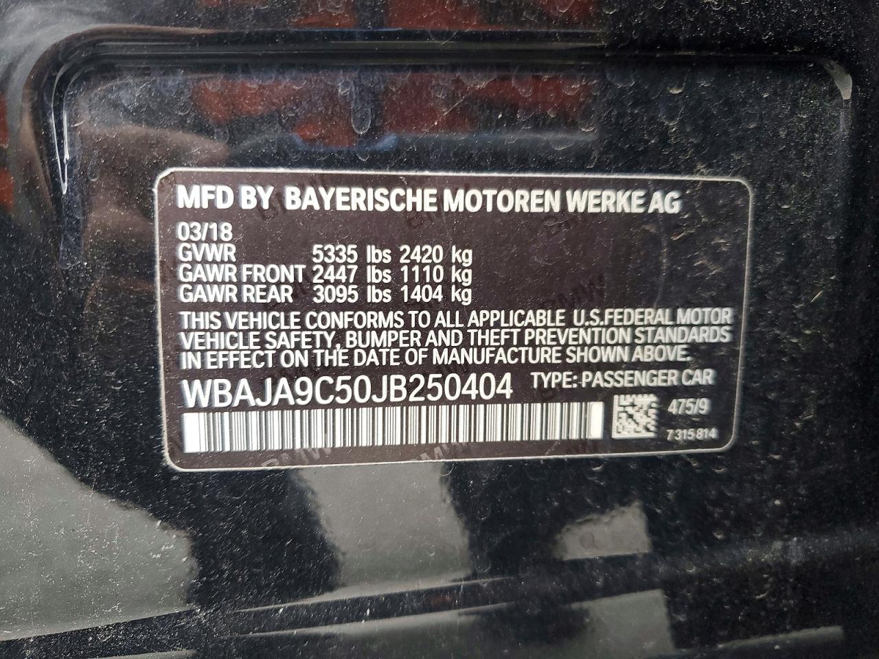 2018 BMW 530E photo 12