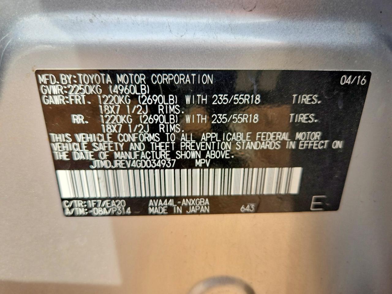 2016 TOYOTA RAV4 HV LIMITED photo 27