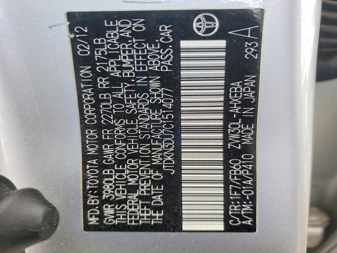 2012 TOYOTA PRIUS photo 25