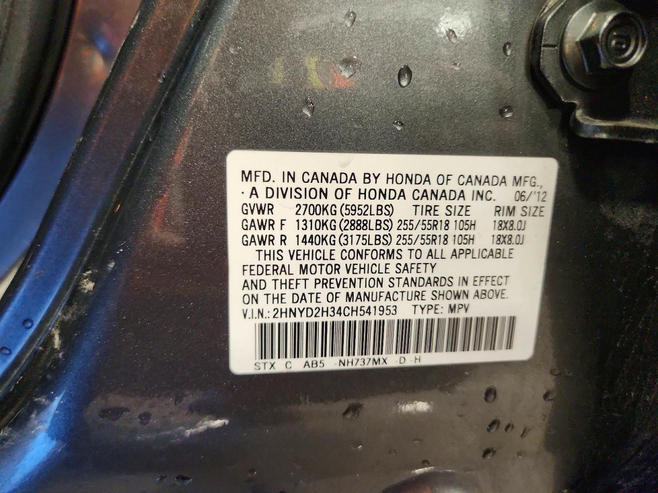 2012 ACURA MDX TECHNOLOGY photo 27