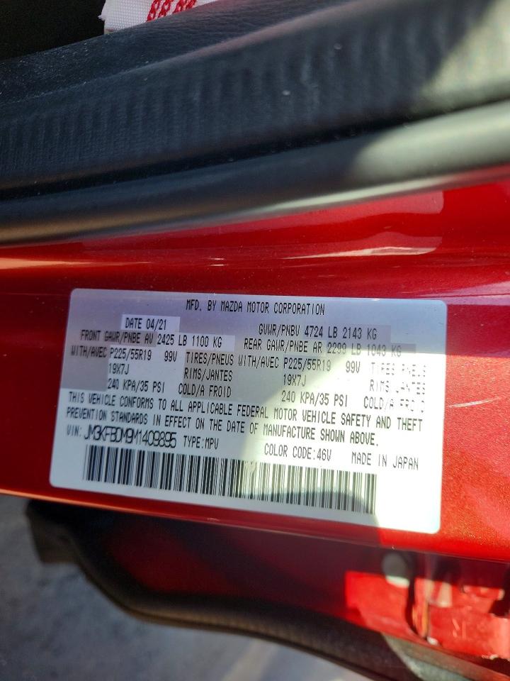 2021 MAZDA CX-5 GRAND TOURING photo 25