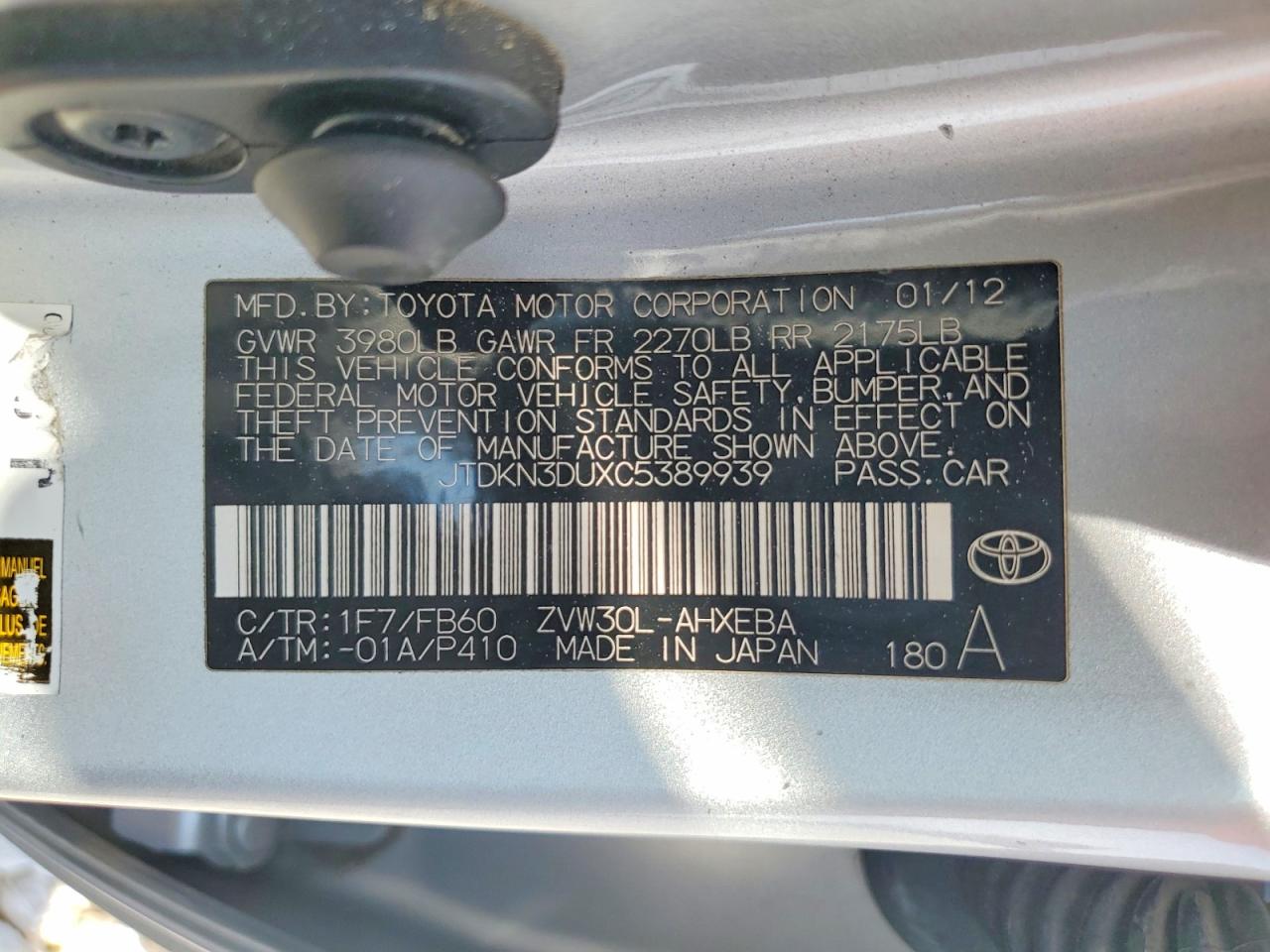 2012 TOYOTA PRIUS photo 12