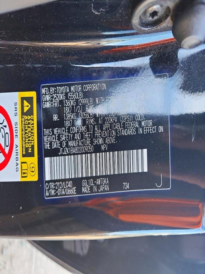 2013 LEXUS RX 350 photo 25