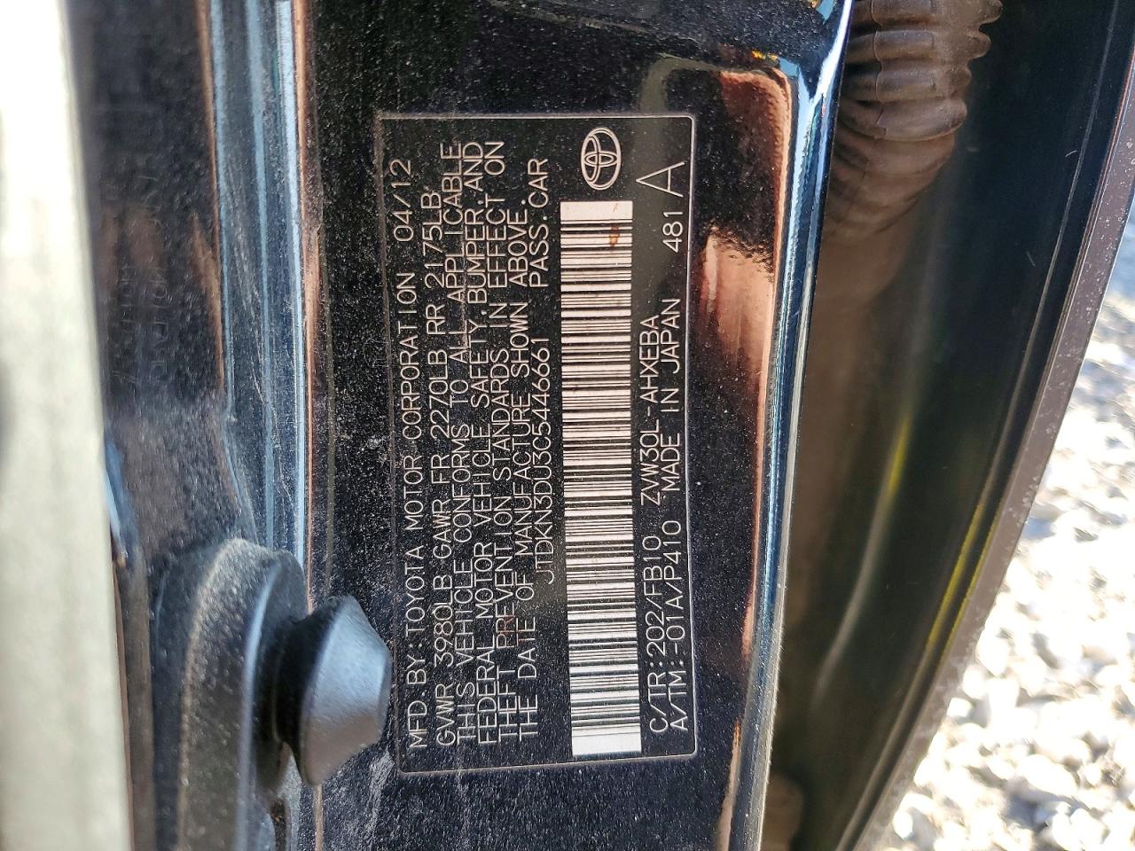 2012 TOYOTA PRIUS photo 23