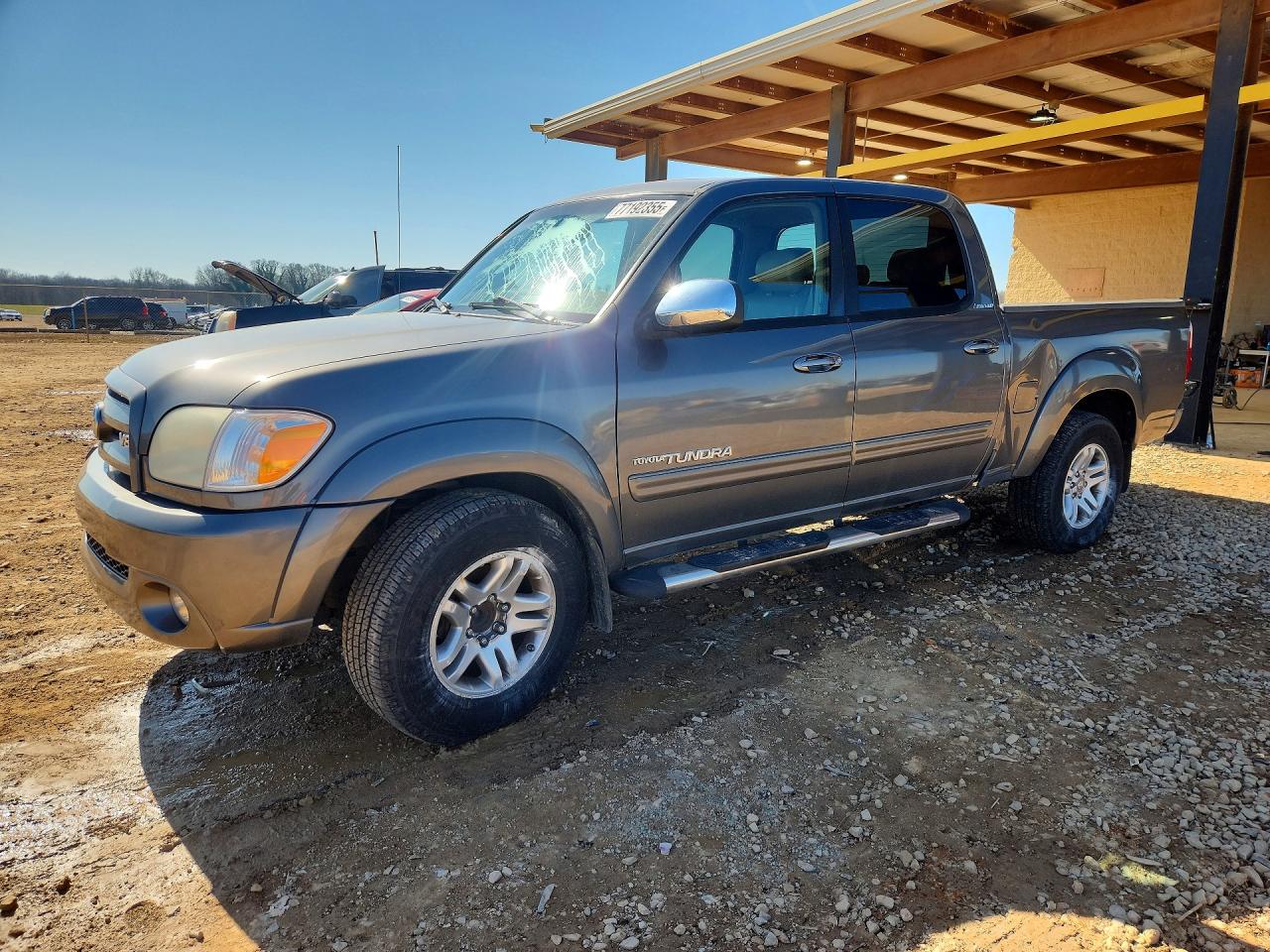 2005 TOYOTA TUNDRA