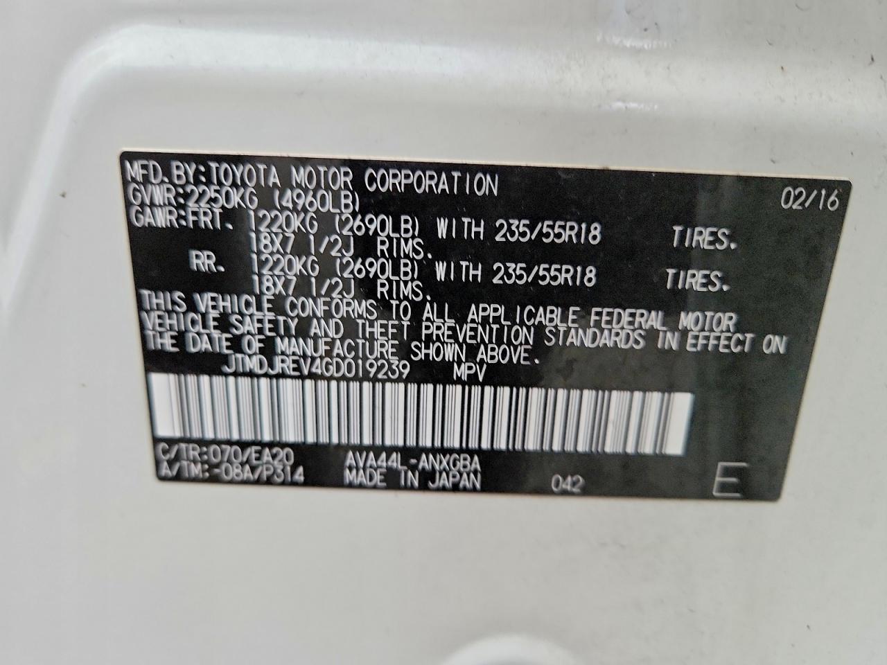 2016 TOYOTA RAV4 HV LIMITED photo 25