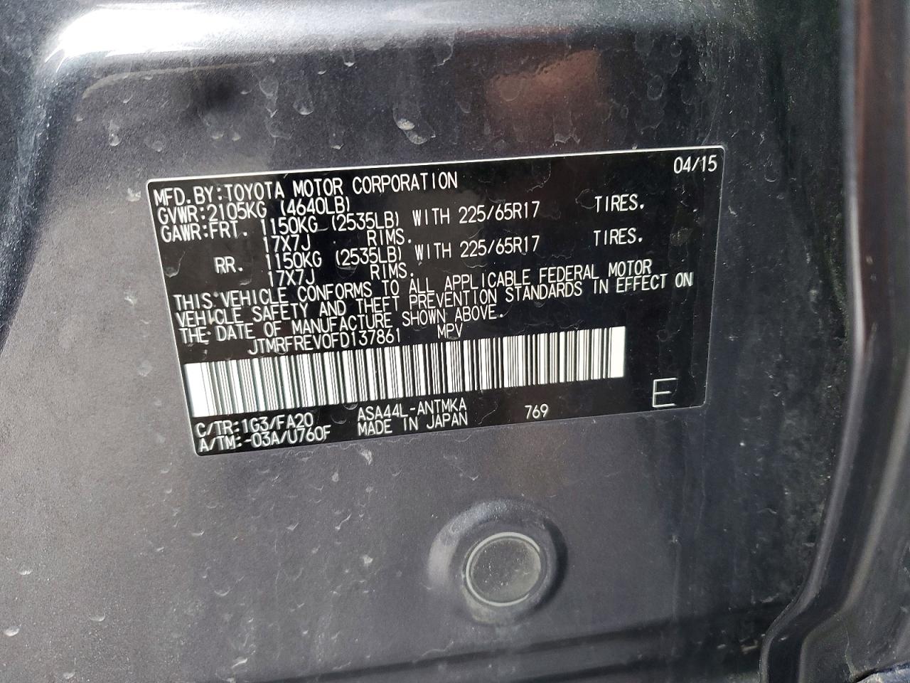 2015 TOYOTA RAV4 XLE photo 49