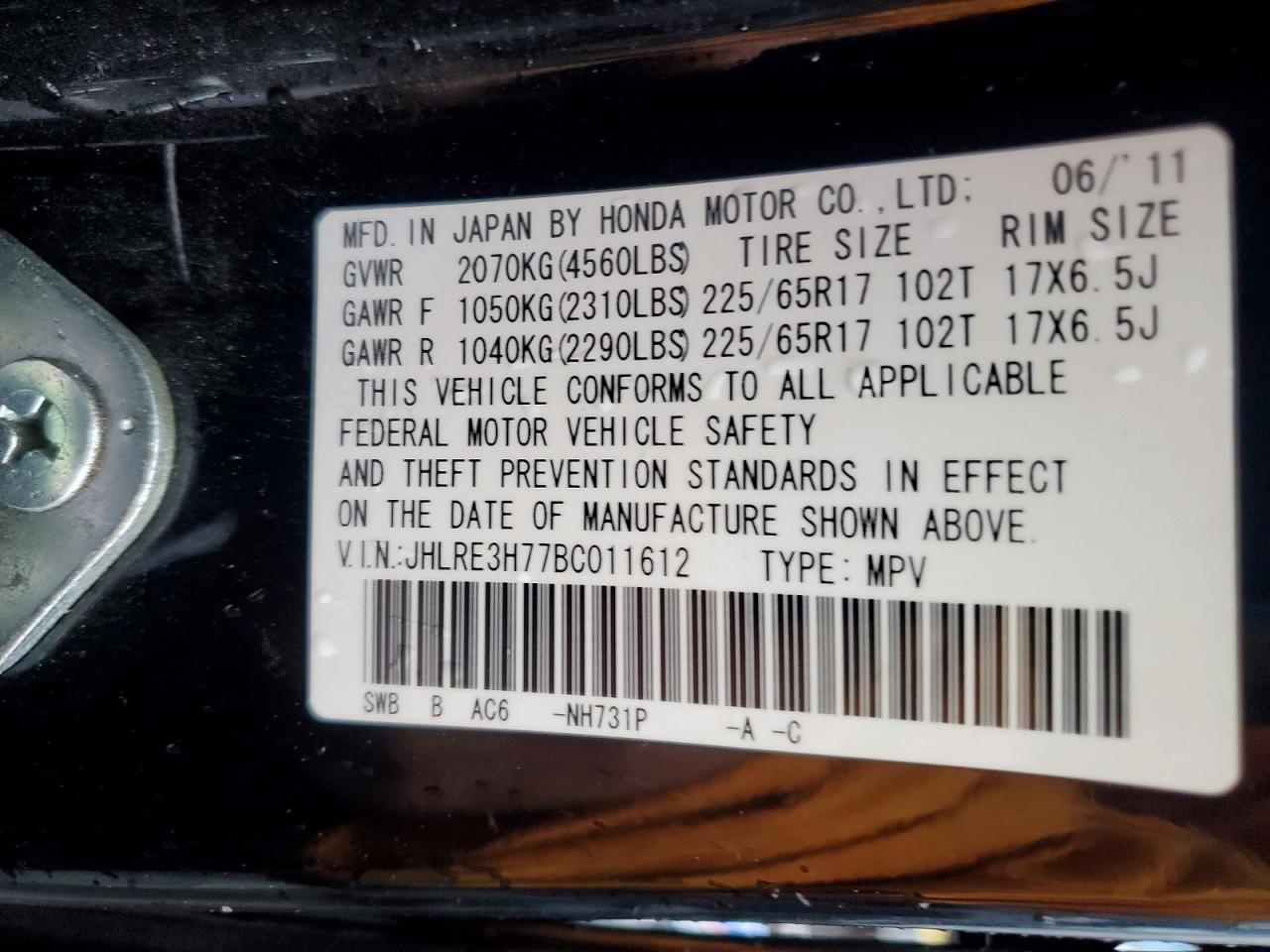 2011 HONDA CR-V EXL photo 12