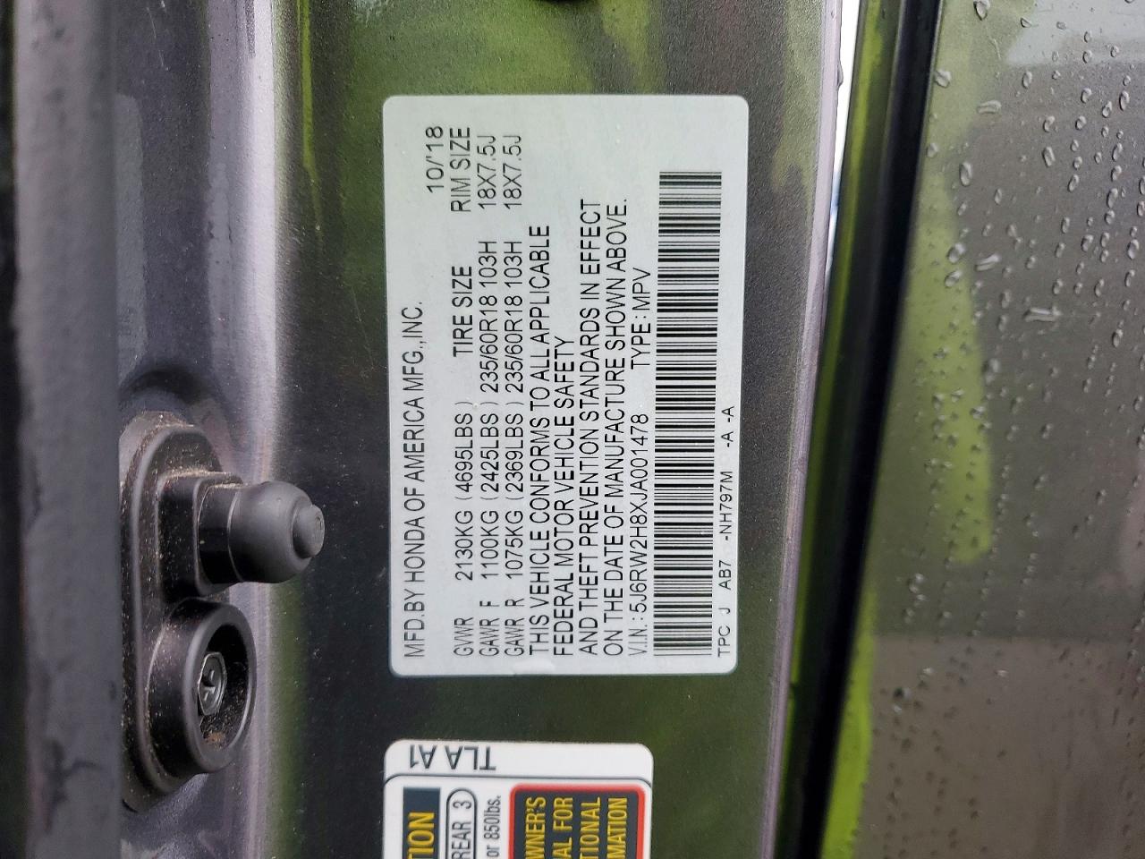 2018 HONDA CR-V EXL photo 25
