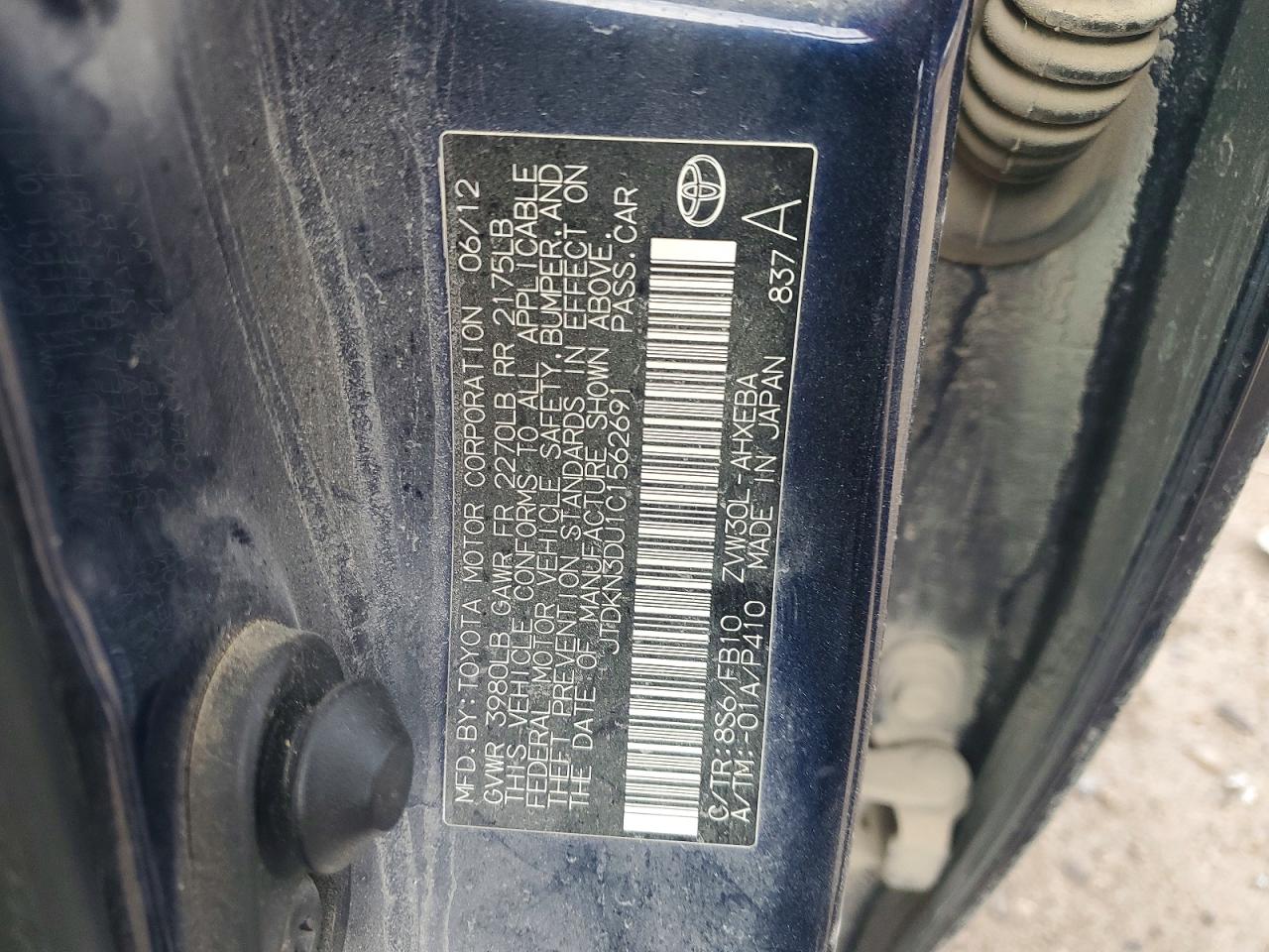 2012 TOYOTA PRIUS photo 12