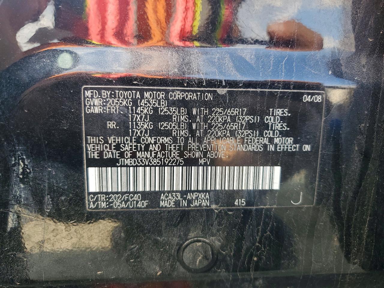 2008 TOYOTA RAV4 photo 13